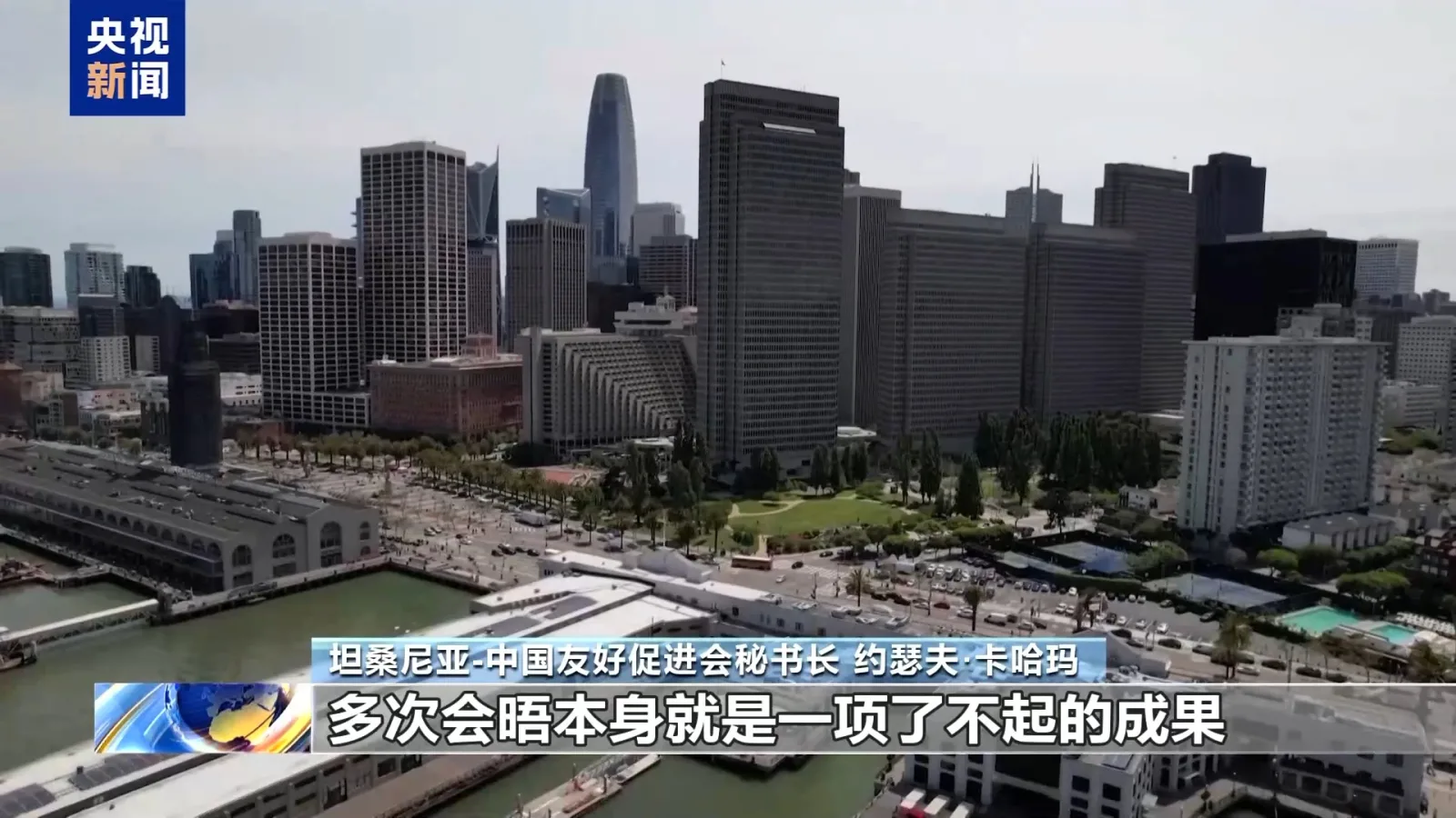 Xi Jinping’in ABD ziyaretine uluslararası çevrelerden yoğun ilgi