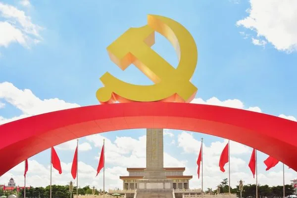 ÇKP 20. Merkez Komitesi 5. Genel Kurul Toplantısı 26-29 Ekim’de Beijing’de yapılacak