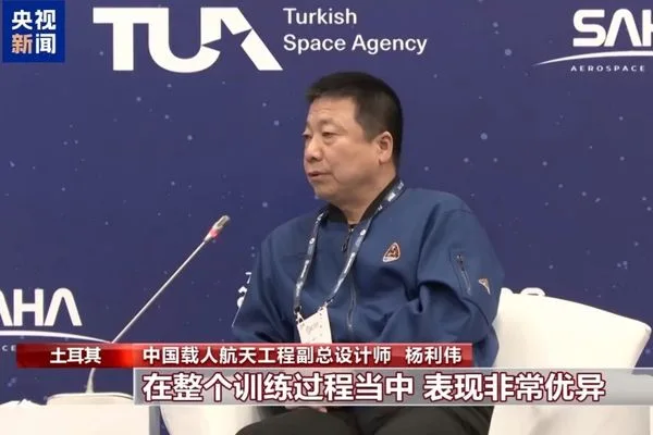 Yang Liwei: Çin, uzayda uluslararası iş birliğini güçlendirmeye hazır