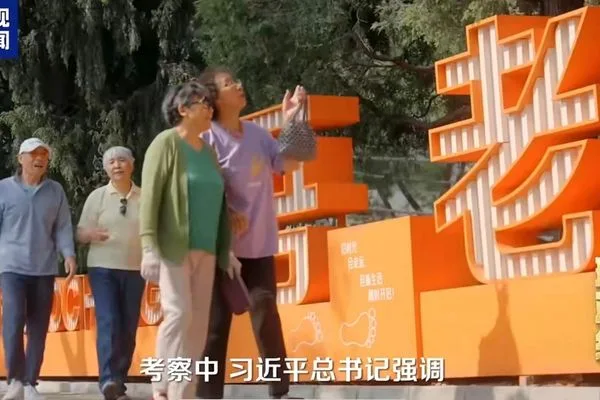Cumhurbaşkanı Xi Jinping’den yaşlılara saygı, sevgi ve destek çağrısı