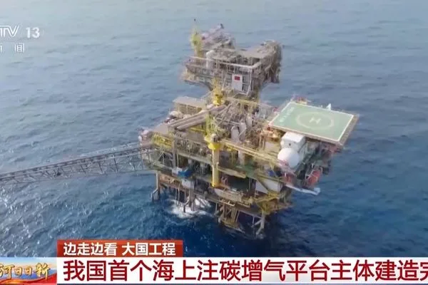 Çin’in ilk açık deniz karbon enjeksiyonu platformunun ana gövdesi tamam