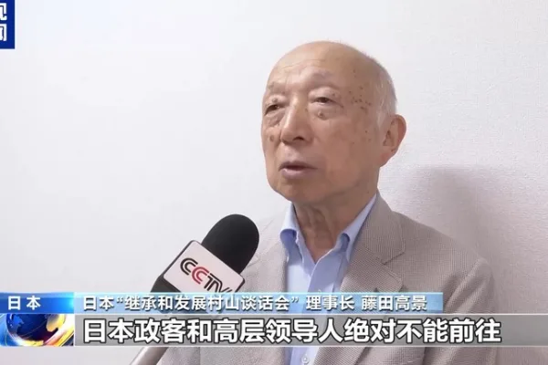 Fujita: Japon siyasetçilerin Yasukuni Tapınağı’nı ziyaret etmesi son derece yanlış
